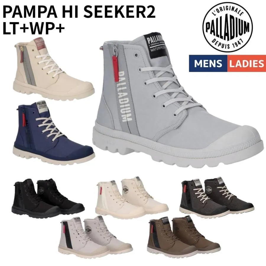 パラディウム PALLADIUM PAMPA HI SEEKER2 LT+WP+ パンパ ハイ シーカー2 ウォータープルーフ シューズ ブーツ サイドジップ 軽量 防水 レインシューズ 74406