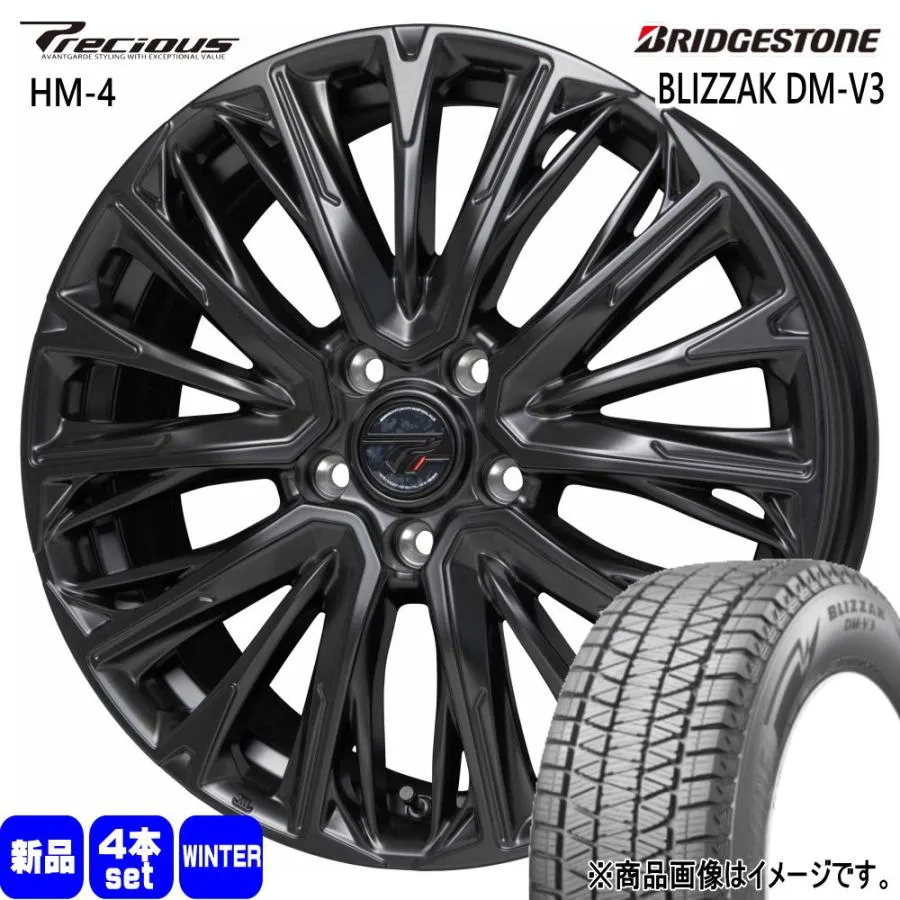 クラウンクロスオーバー RAV4 ハリアー  ブリヂストン 225/60R18 100Q BLIZZAK DM-V3 冬用 スタッドレスタイヤ Precious HM-4