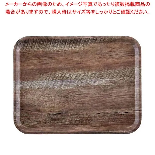【まとめ買い10個セット品】ウ゛ィンテージウッド調トレー 艶消しノンスリップ MA3343E88 ダークオーク【厨房館】