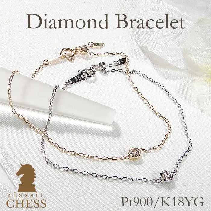 Pt900 K18YG ダイヤモンド ブレスレット 0.1ct クラシックチェス ブレス 送料無料 プラチナ ゴールド PT K18 18金 ブレス チェーン 1粒 一粒 ミル打ち CSBL00038