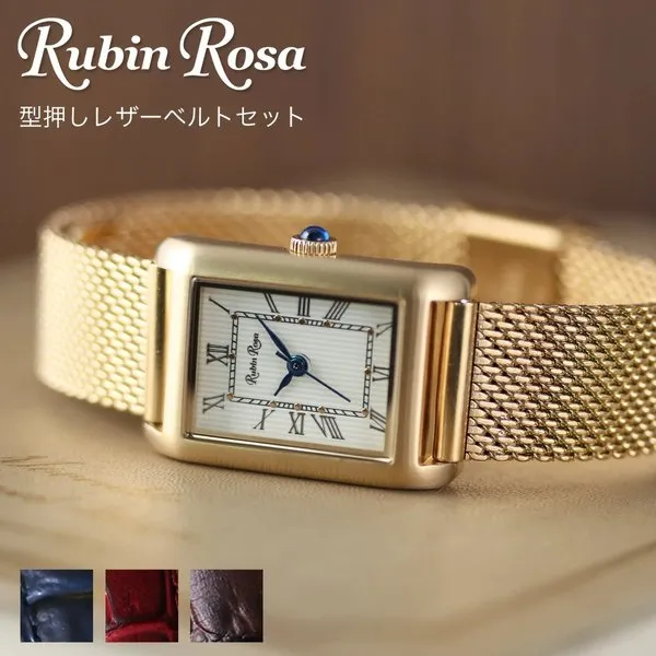 【電池交換不要 高見え アンティーク ウォッチ】ルビンローザ ソーラー 腕時計 レディース 時計 女性 ブランド スクエア 型 四角 ケース 四角形 華奢