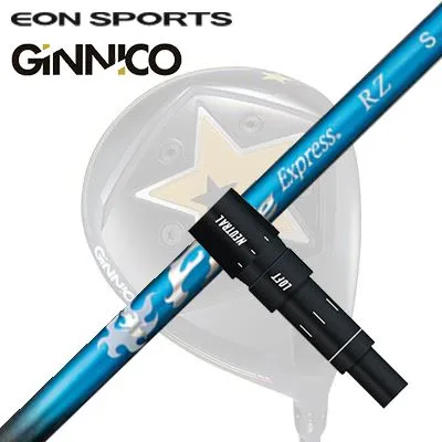 EON SPORTS GINICO DRIVER用純正スリーブ付シャフト COMPOSIT TECHNO Fire Express RZイオンスポーツ ジニコ ドライバー用純正スリーブ付シャフト コンポジットテクノ ファイアーエクスプレス RZ