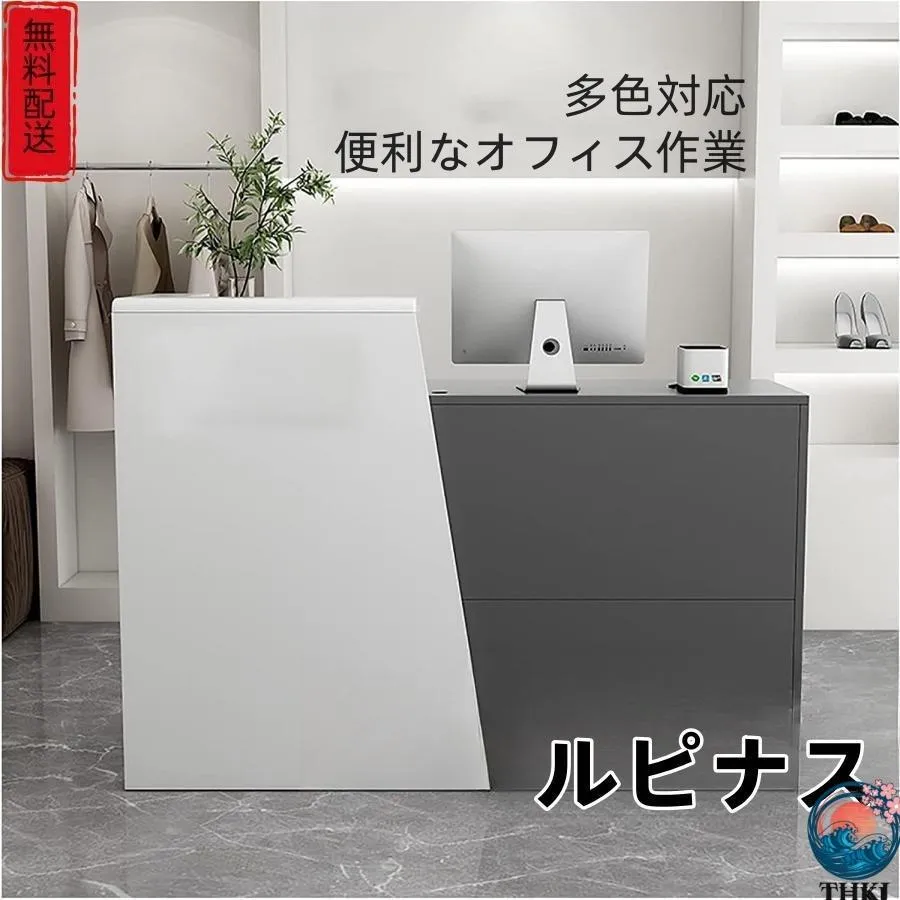 レジカウンター 受付カウンター レジ係カウンター スモールカウンターテーブル THKJ 木製受付カウンター 引き出し 収納 キーボードトレイ付き カウンター