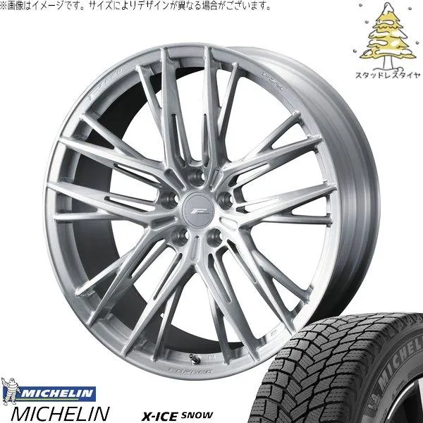 UX CH-R エスティマ 225/50R18 スタッドレス | エックスアイス スノー \u0026 エフゼロ FZ-5 18インチ 5穴114.3