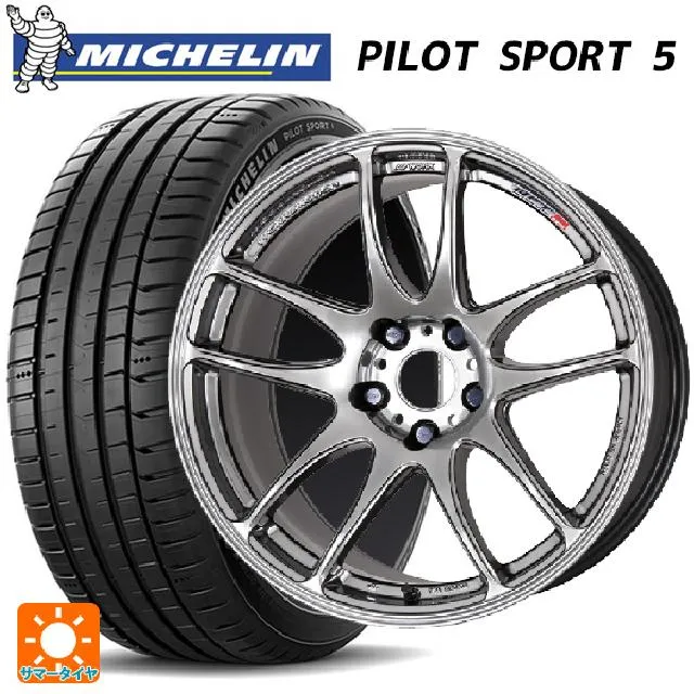 トヨタ GRヤリス(PA系)用 235/40R18 95Y XL ミシュラン 正規品 パイロットスポーツ5 エモーション CR極