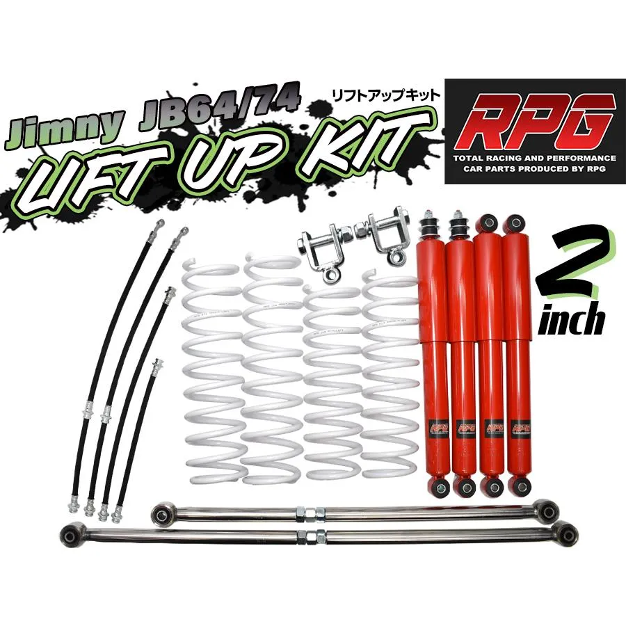 ジムニー JB64W JB74W 2インチ リフトアップキット RPGロングショック赤 ステンラテ コイル白 ロングブレーキホース・延長ブラケット付き
