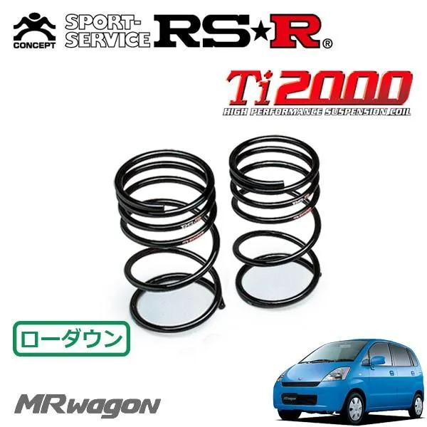 RSR Ti2000 ダウンサス リアのみ MRワゴン MF21S H15.8〜H16.1 FF X