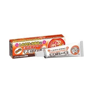【第2類医薬品】【２０個セット】 チビシーモ 16g×２０個セット 【正規品】【t-19】