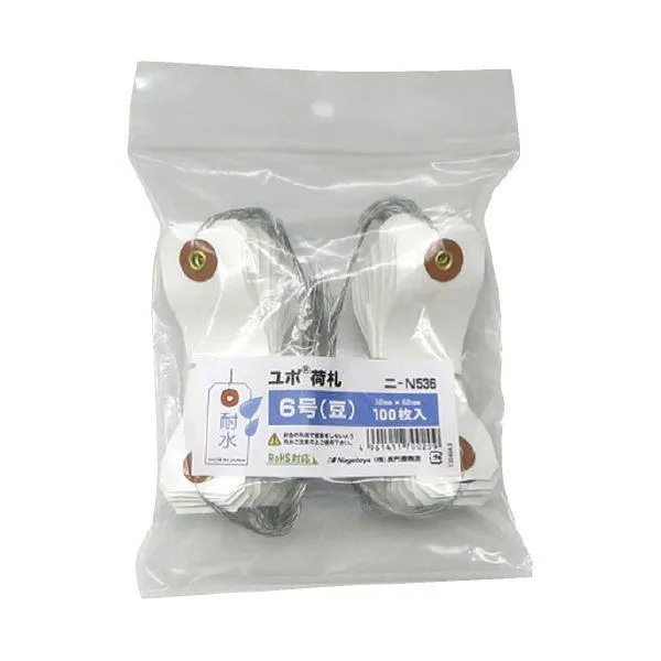 (まとめ) 長門屋商店 ユポ荷札 ニ-N536 6号(豆) 白 100枚入 (×5セット)