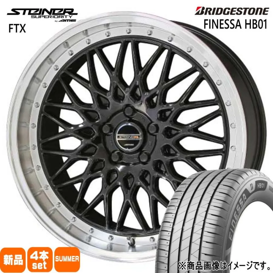 235/40R18 95W XL ブリヂストン FINESSA HB01 夏用 サマータイヤ STEINER FTX アコード ジェイド インサイト シビック