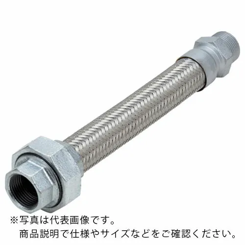 NFK ( 南国フレキ工業 ) ユニオン・ニップル式フレキシブルホース 継手FCMB 32A×1800L ( NK-1900/FCMB-32A-1800L ) 南国フレキ工業(株) 【メーカー取寄】