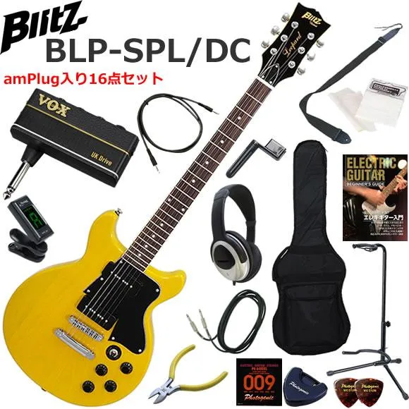 Blitz ブリッツ BLP-SPL/DC/YL レスポールタイプ エレキギター 初心者セット ヘッドホン・ギター・アンプamPlug3が入った16点セット