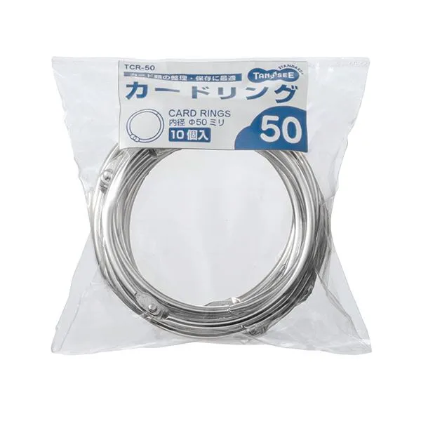 【送料無料】(まとめ) TANOSEE カードリング 内径50mm 1パック（10個）  【×30セット】