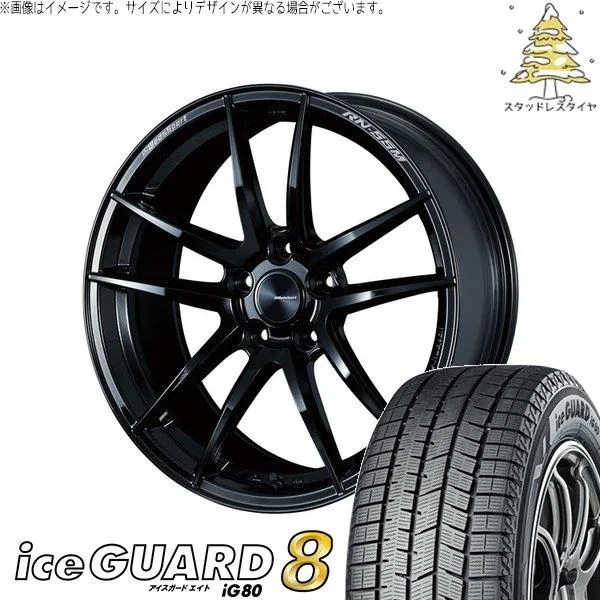 ステップワゴン 215/45R18 スタッドレス | アイスガードエイト IG80 \u0026 ウェッズスポーツ RN55M 18インチ 5穴114.3