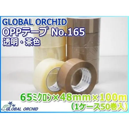 [あす楽対応 ] M0CBV24RHX4 (M0CBV24RHX4)