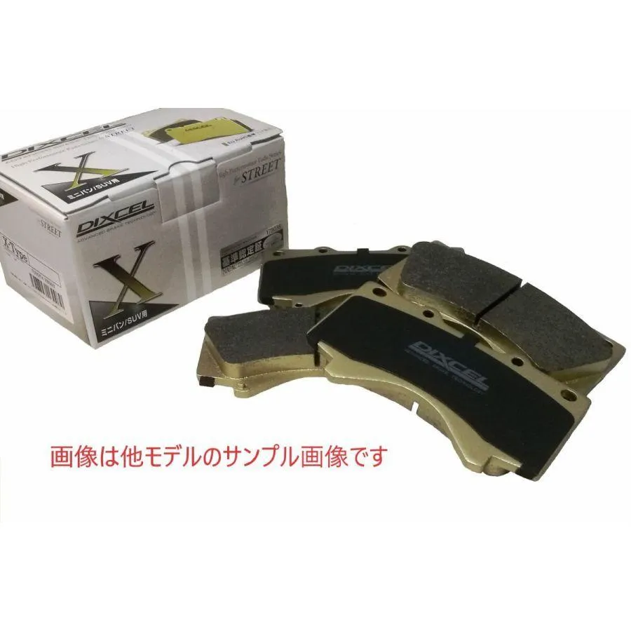ブレーキパッド ポルシェ カイエン CAYENNE (958) 92AM48 10/3〜14/07 前後セット DIXCEL ディクセル Xタイプ 品番 X-1514553,X-1554721