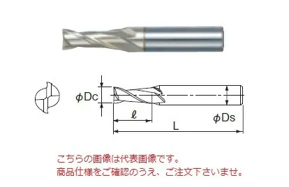 【ポイント10倍】不二越 (ナチ) ハイスエンドミル 2MSGE2 (SG-FAX ミディアムエンドミル 2枚刃)