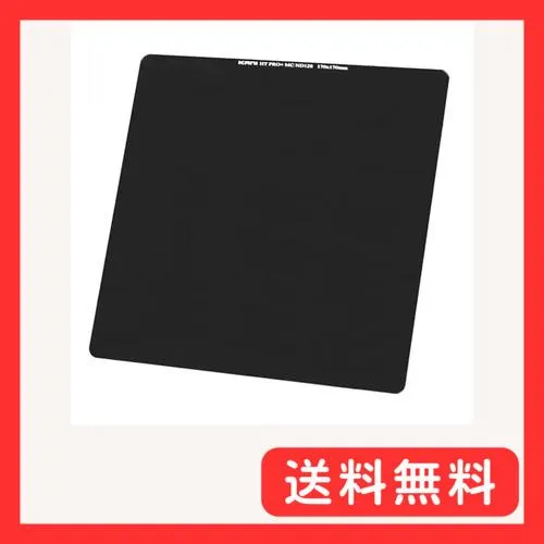 KANI 170mm幅 角型フィルター NDフィルター HT PRO+ MC ND128 170×170mm 減光7絞り分 色カブリ抑制 低反射