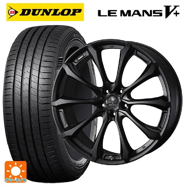 トヨタ GR86(ZN8)用 225/40R18 92W XL ダンロップ ルマン5プラス(ルマン5+) クレンツェ ヴェルサム 030 エボ