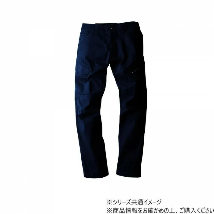 カーゴパンツ ストレッチ 現場服 フルハーネス対応 4L ネイビーブルー