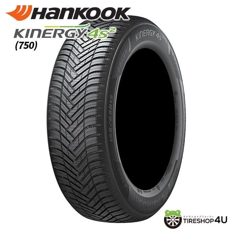 4本セット 225/55R17 HANKOOK ハンコック Kinergy 4S2 H750 225/55-17 101W XL サマータイヤ オールシーズン 新品4本価格
