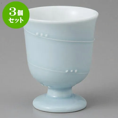 3個セット 酒器 水青磁うず一珍食前酒 [5.5 x 6.8cm] | 珍味 小付け 小鉢 小皿 お漬物 薬味入れ おすすめ 人気 食器 業務用 飲食店 カフェ うつわ 器 おしゃれ かわいい お洒落 可愛い ギフト プレゼント 引き出物 内祝い 結婚祝い 誕生日 贈り物 贈答品 食器セット
