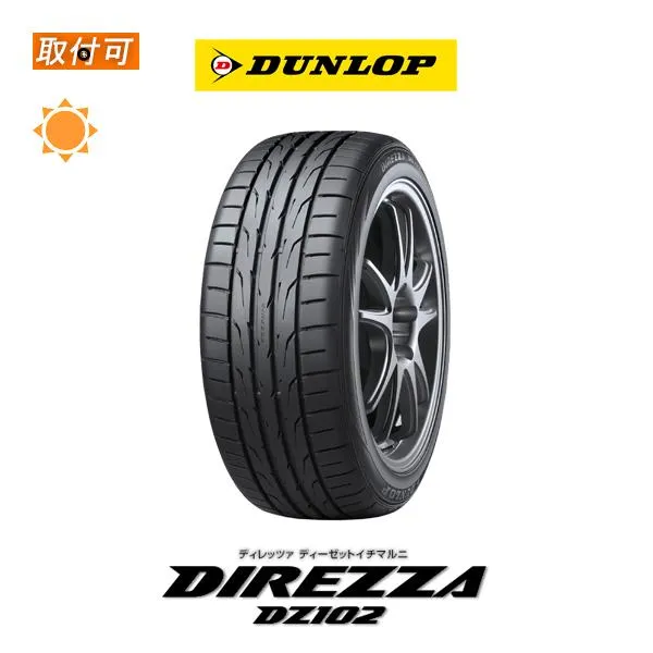 ダンロップ DIREZZA DZ102 195/60R15 88H サマータイヤ 1本価格