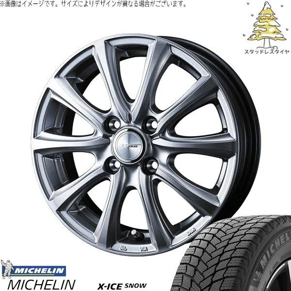 フィットクロスター 185/60R16 スタッドレス | エックスアイス スノー \u0026 ジョーカー スマッシュ 16インチ 4穴100