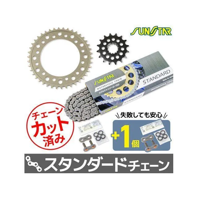 SET CBR900RR Fire Blade スプロケット関連パーツ KS4C711 チェーン＆サンスター スプロケ 3点セット（スタンダード） …
