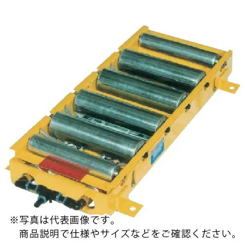 東邦大信 TOHO エア式昇降リフト パワーローラ モータローラタイプ 昇降幅30mm 中荷重 ( PR-5706D-16-60 ) (株)東邦大信 【メーカー取寄】