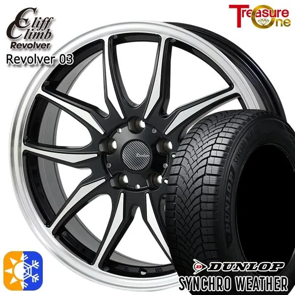 4/17〜19 P10倍 オールシーズンタイヤ ホイール4本セット 215/55R17インチ 5H114 クリフクライム リボルバー 03 ダンロップ シンクロウェザー