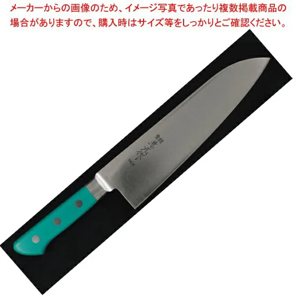 兼元 INOX 三徳 180mm PC柄(ツバ付) グリーン【ECJ】