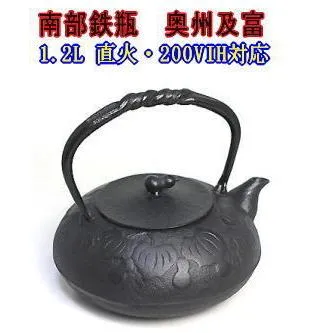 南部鉄瓶 鉄器 瓢（ひさご） 鉄蓋 黒色 1.2L 200VIH対応