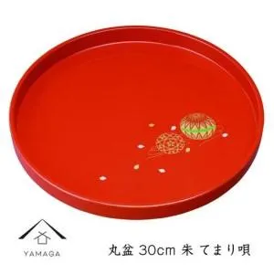 ふるさと納税 丸盆 30cm 朱 手まり唄 工芸品 漆器 海南市【YG182】 和歌山県海南市