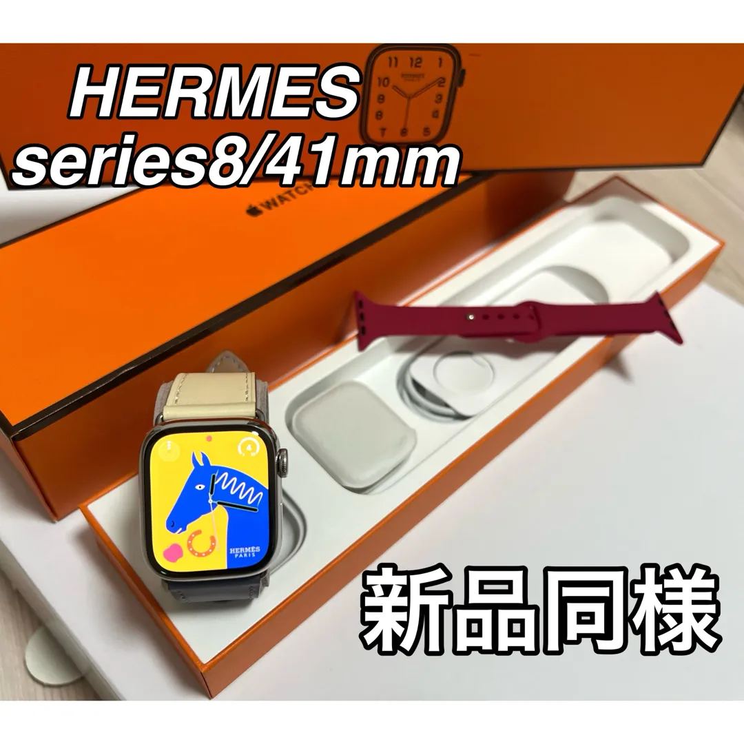 ひぃ様専用Apple Watch HERMES series8