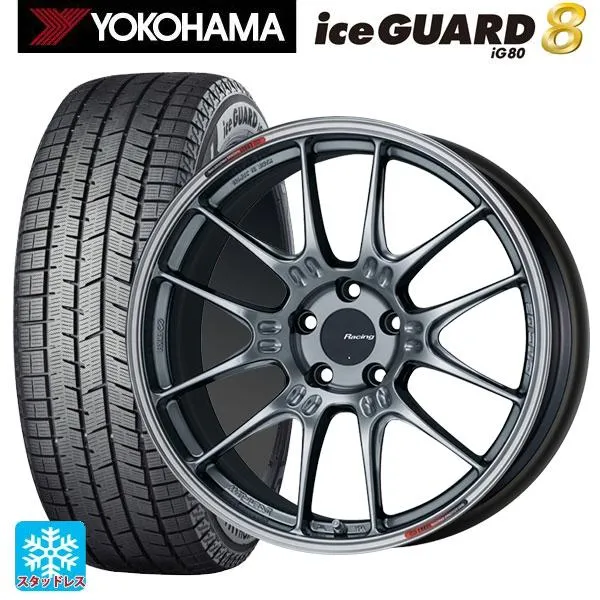 送料無料 スタッドレスタイヤホイール 4本セット 2025年製 205/45R17 88Q XL ヨコハマ アイスガード8(IG80) エンケイ レー