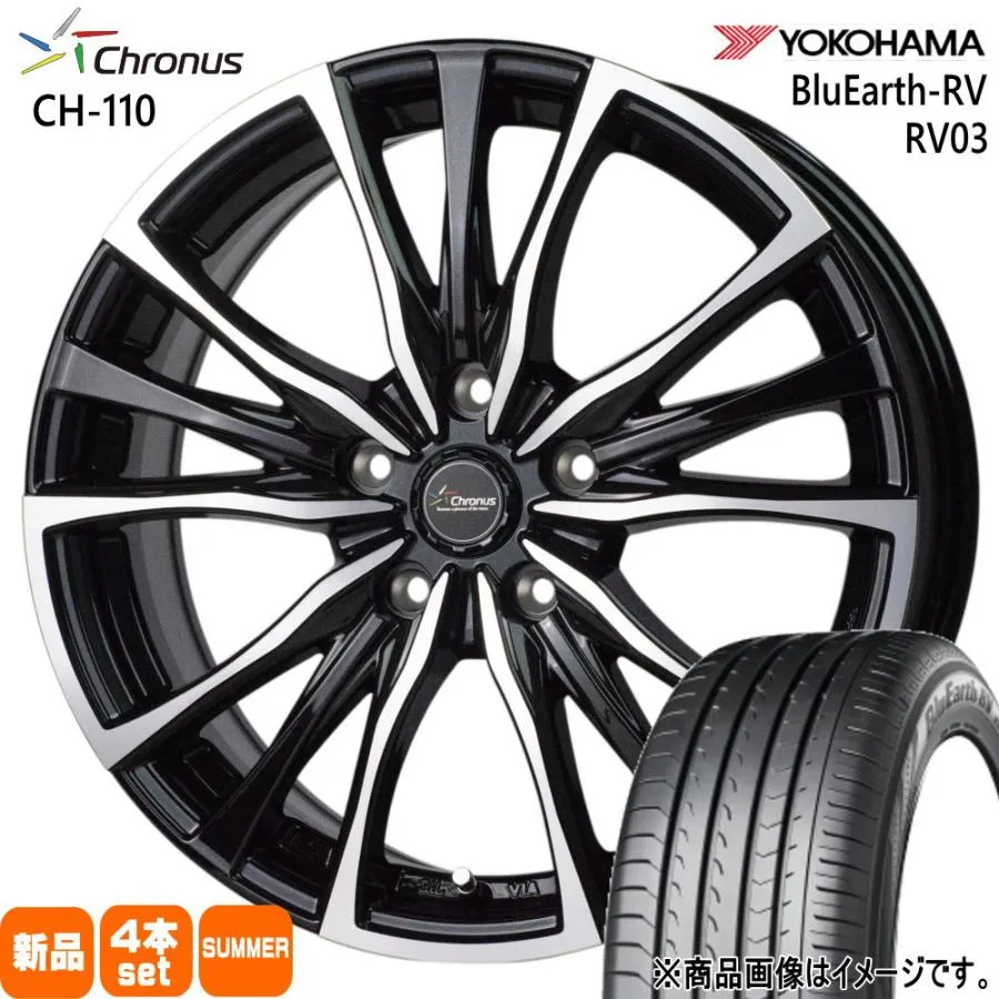 225/55R19 103H XL  ヨコハマ BluEarth-RV RV03 夏用 サマータイヤ Chronus CH-110 ハリアー  19インチ