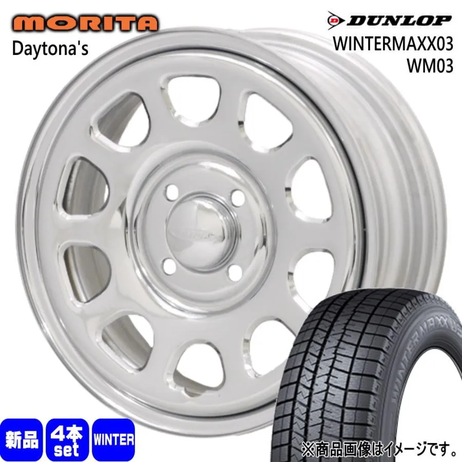 軽自動車 ダンロップ 165/65R14 79Q WINTERMAXX03 WM03 冬用 スタッドレスタイヤ DAYTONA'S G2