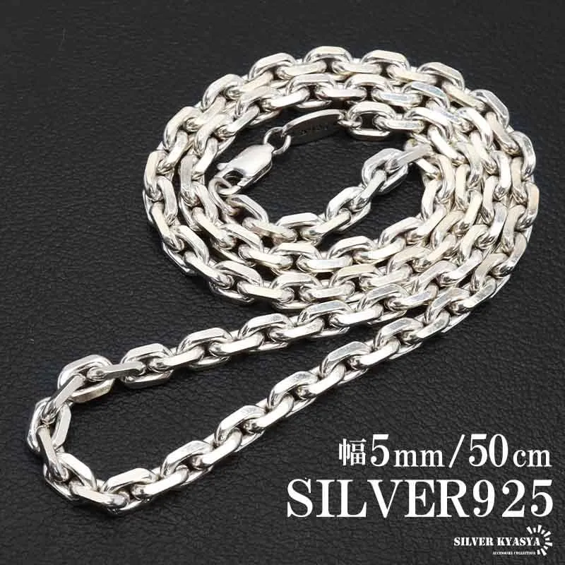 ＼店内まるっと10%OFF祭／シルバー925 あずきチェーン ネックレス 幅5mm 50cm 4面カット ホワイト 重厚 メンズ 男性 金属アレルギー対応 爆買