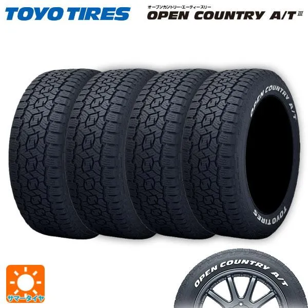 サマータイヤ 4本 245/65R17 111H XL 17インチ トーヨー オープンカントリー AT3 ホワイトレター 新品 TOYO OPEN C