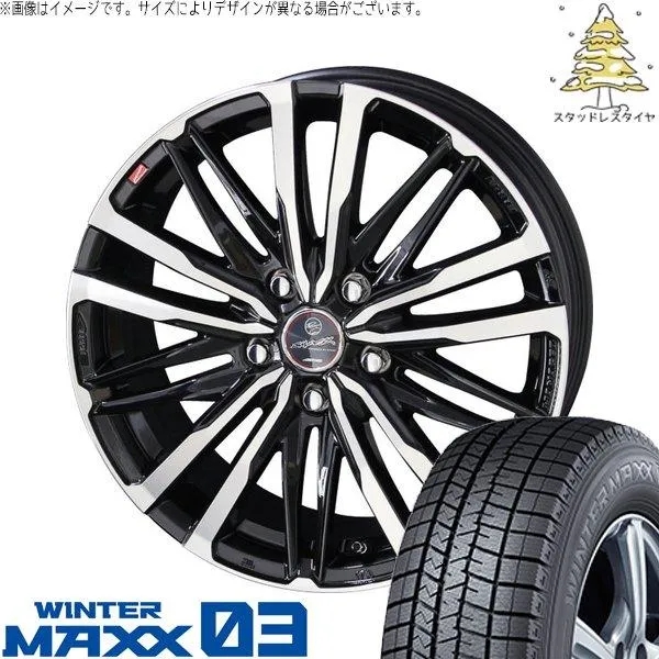 オーリス ブレイド 225/45R17 スタッドレス | ウィンターマックス03 \u0026 スマック クレスト 17インチ 5穴114.3