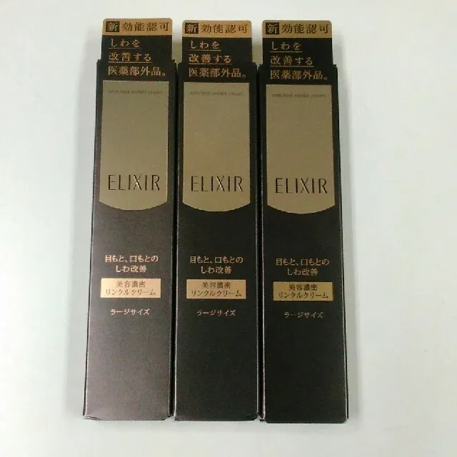 エリクシールシュペリエルエンリッチドリンクルクリームL