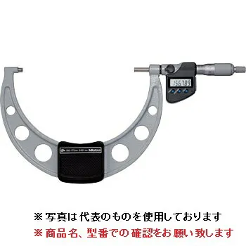 【ポイント5倍】ミツトヨ (Mitutoyo) デジタルマイクロメータ MDC-200MX (293-253-30) (クーラントプルーフマイクロメータ)