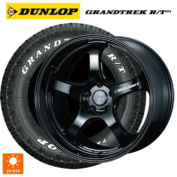 トヨタ ハリアー(80系)用 225/60R18 100/97Q ダンロップ グラントレックRT01 ホワイトレター ウェッズスポーツ RN05M