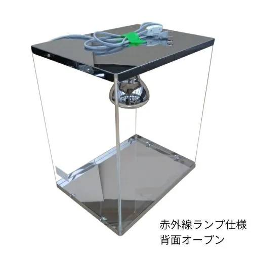 EBM ホットエース クリア 赤外線ランプ仕様 【業務用/新品】【送料別】 /テンポス