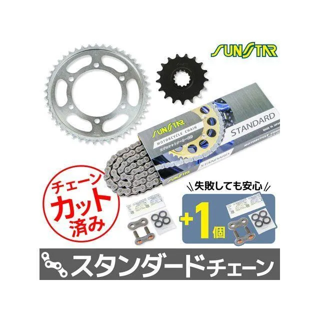 セット商品 YZF-R1 KS50615 チェーン＆サンスター スプロケ 3点セット（スタンダード） SET