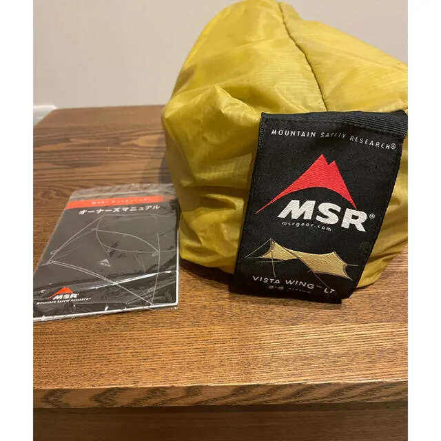 MSR Vistawing™ LT