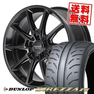 235/45R17 94W ダンロップ ディレッツァ Z3 RMP RACING R25 Plus サマータイヤホイール4本セット