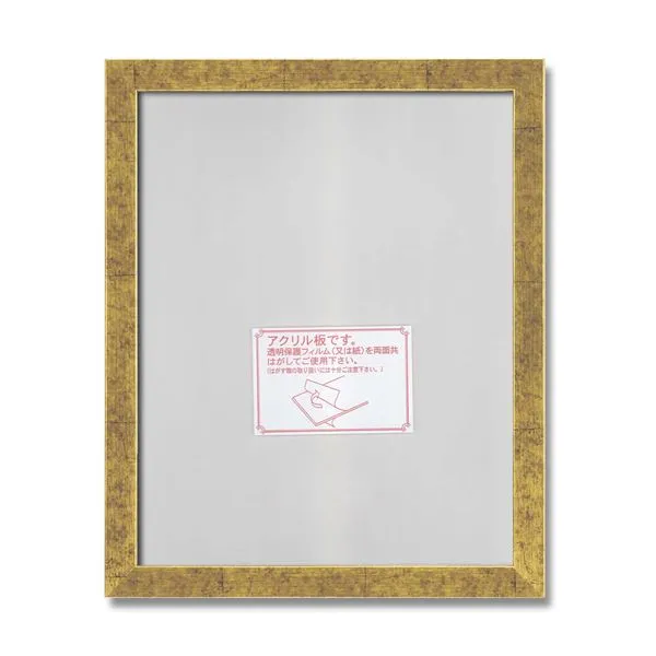 デッサン額 569B 半切(545×424mm) 金柄紋 ポスター デッサン 水彩画 絵画 画用紙 UVカットアクリル 額 額縁 フレーム