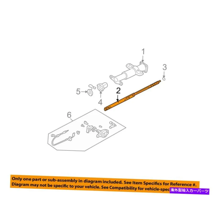 Steering Shaft GM OEMステアリングコラムシャフト26048531 GM OEM Steering Column-Shaft 26048531